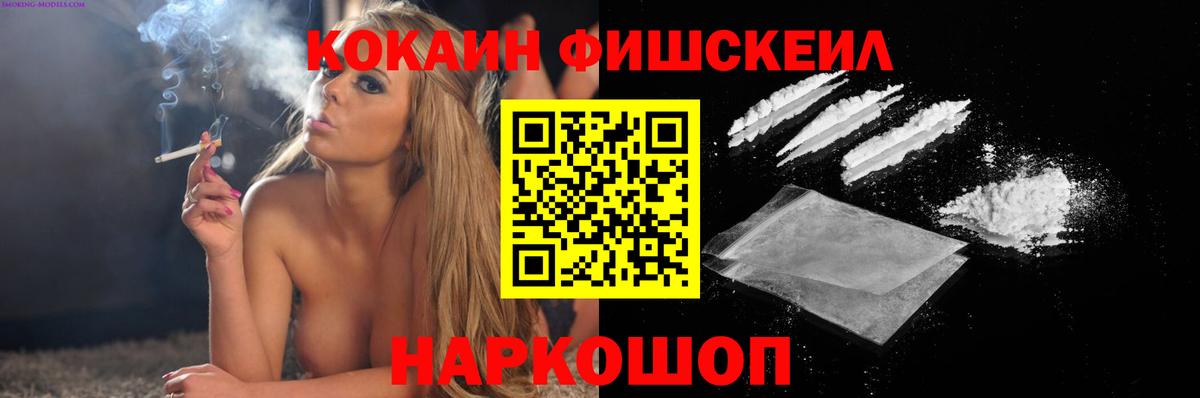 хочу наркоту  Кокаин Эквадор  COCAIN  Вход с VPN  Евпатория 