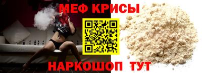 МДПВ Ипатово