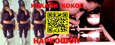 COCAINE Ирбит