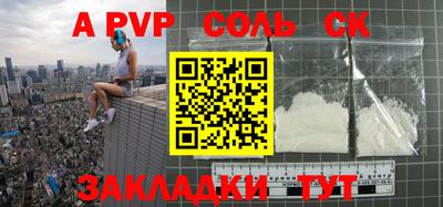 COCAINE Ирбит