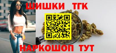 дистиллят марихуана Изобильный