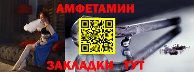 COCAINE Ирбит