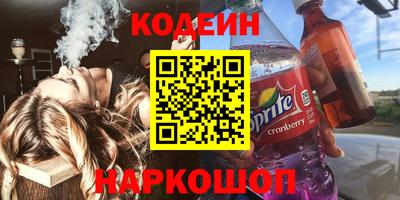 COCAINE Ирбит