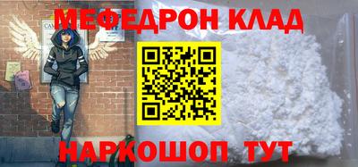 COCAINE Ирбит