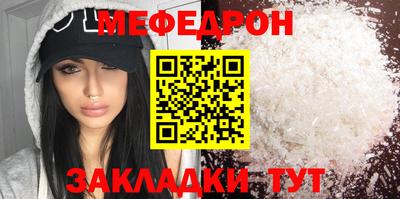 COCAINE Ирбит