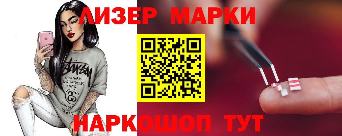 Евпатория  Лсд 25 экстази кислота  ЛСД экстази ecstasy  Вход с VPN 