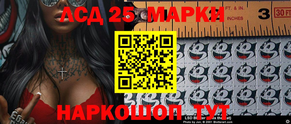 Марки NBOMe 1500мкг  Марки NBOMe  Марки NBOMe 1500мкг  Евпатория  Вход с VPN 