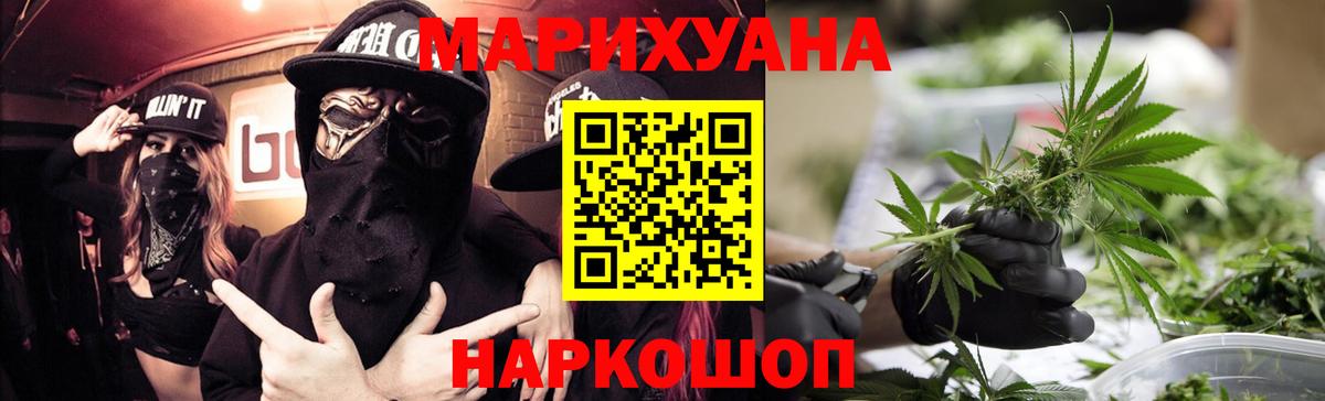 Евпатория  Бошки Шишки AK-47  Бошки Шишки ГИДРОПОН  Вход с VPN 